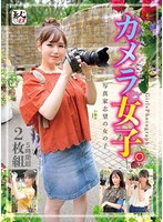 SROB-031