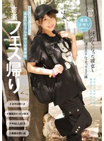 MUKD-522