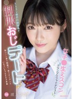 MIDV-982