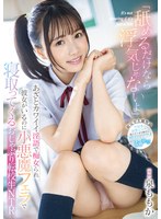 MIDA-012