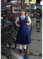 NEXT-006