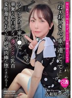 JUBE-025