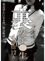 DOA-096