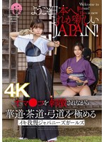 SGKI-040