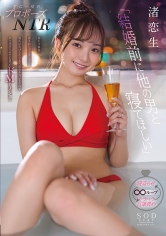 START-263