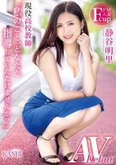 FFT-022