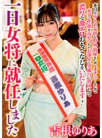 HKIK-013