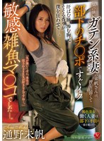 JUR-218