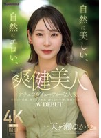 JUR-027