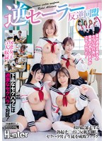 HUNTC-323