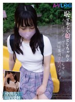 ALOG-018