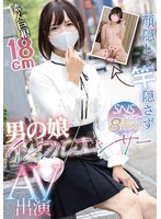 NVH-045