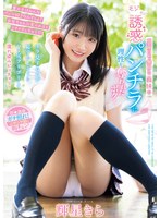 MIDA-062