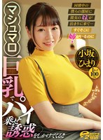 DVRT-051
