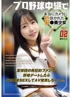 CAWD-824