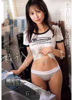 CAWD-814