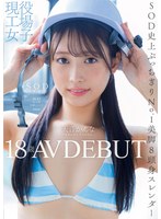 START-279