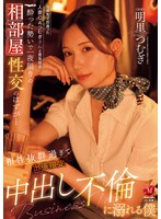 JUR-020