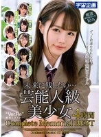 MDTM-853