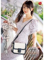 JUR-222