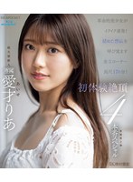 IPZZ-497