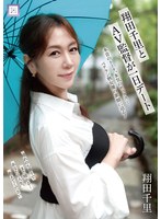 GOOD-030
