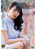 XMOM-086