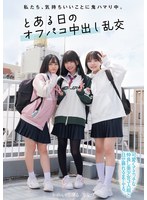 MUKD-525
