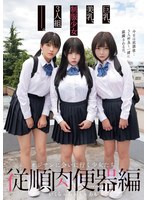 MUKD-523