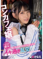 MUKC-087