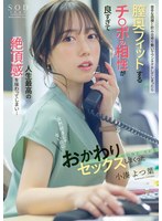 START-257