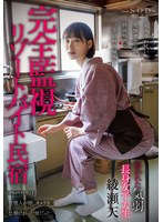 START-246