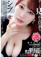 DFDM-055