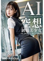 DAL-005