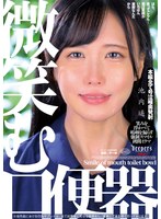 DFE-095