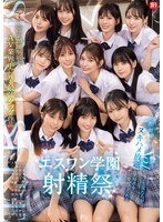 SONE-562