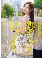 JUR-237