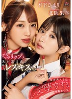 DASS-596