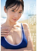 FWAY-054