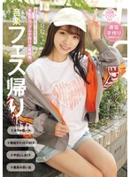 MUKD-530