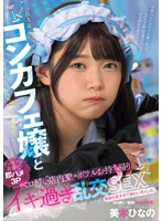 MUKC-091