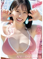 MIDA-058