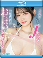 MIDA-092