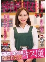 AKDLD-298