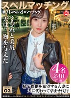 MGTD-041