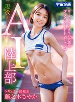MDTE-058