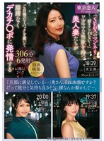 KBTK-016