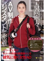 FSDSS-974
