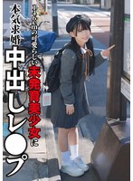 NECO-001