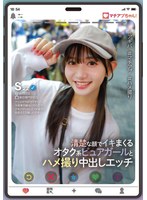 YMDD-439